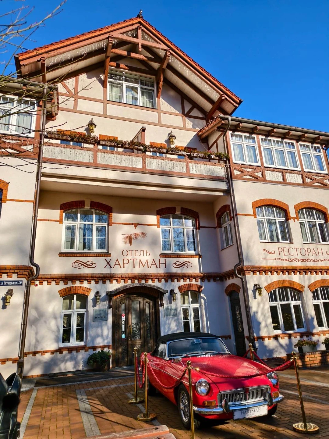 Фото путешественника — 2