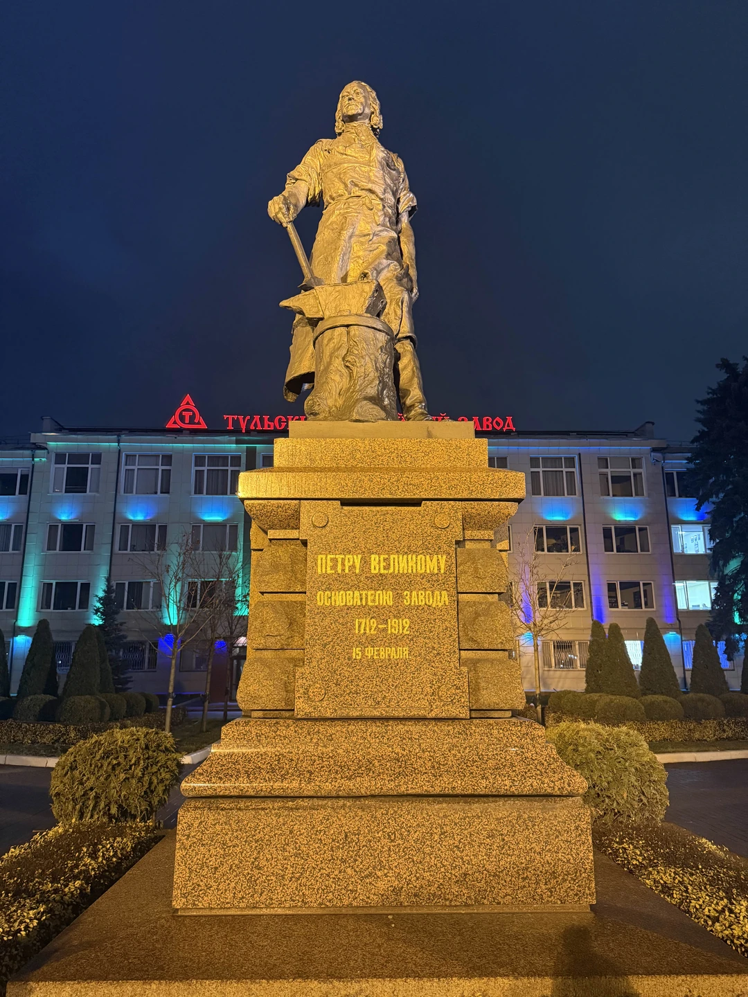 Отзыв о экскурсии "Все грани Тулы за три часа" — фото 6