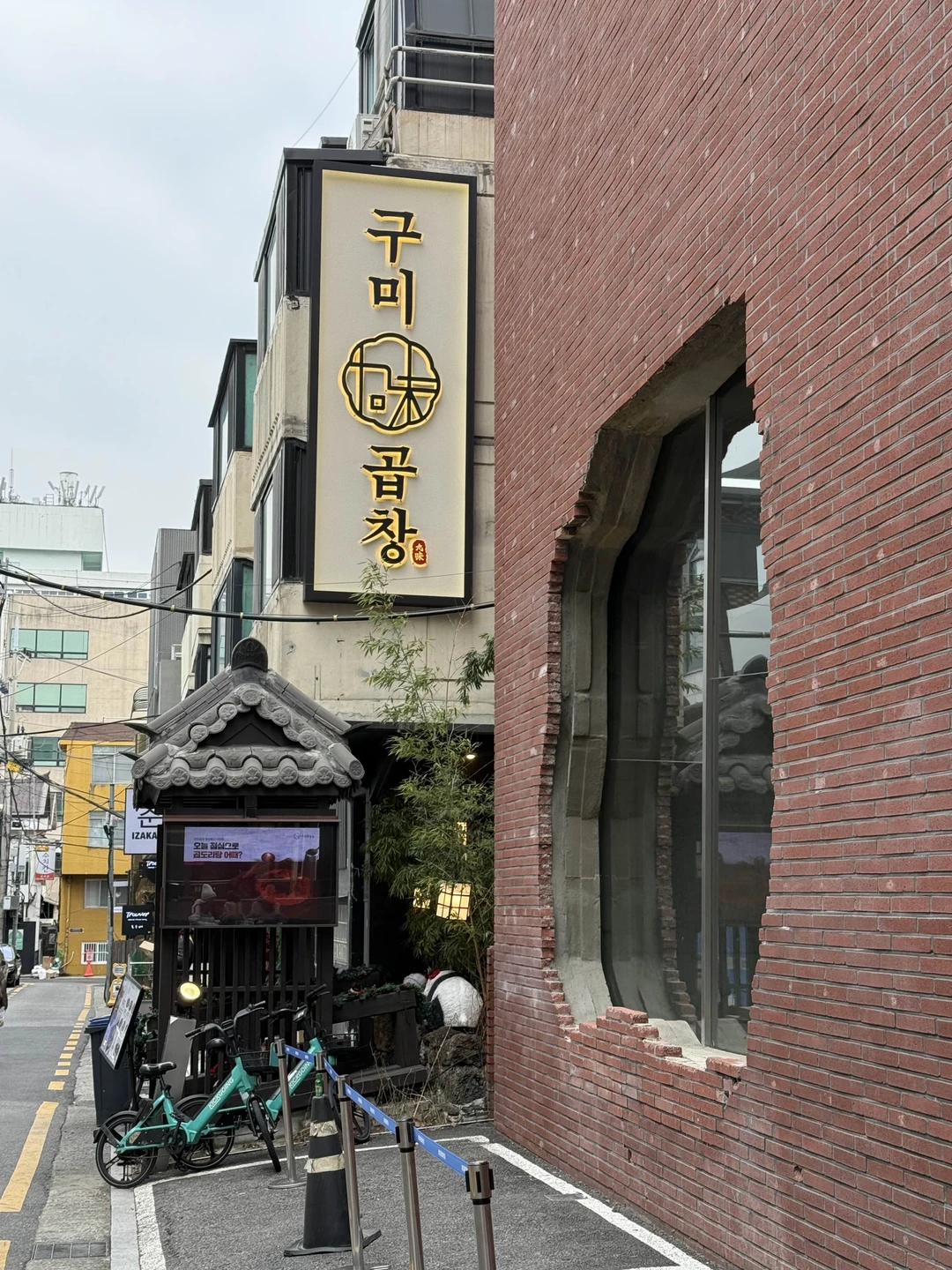 Отзыв о экскурсии "Сеул для любителей современного искусства и шопинга" — фото 8