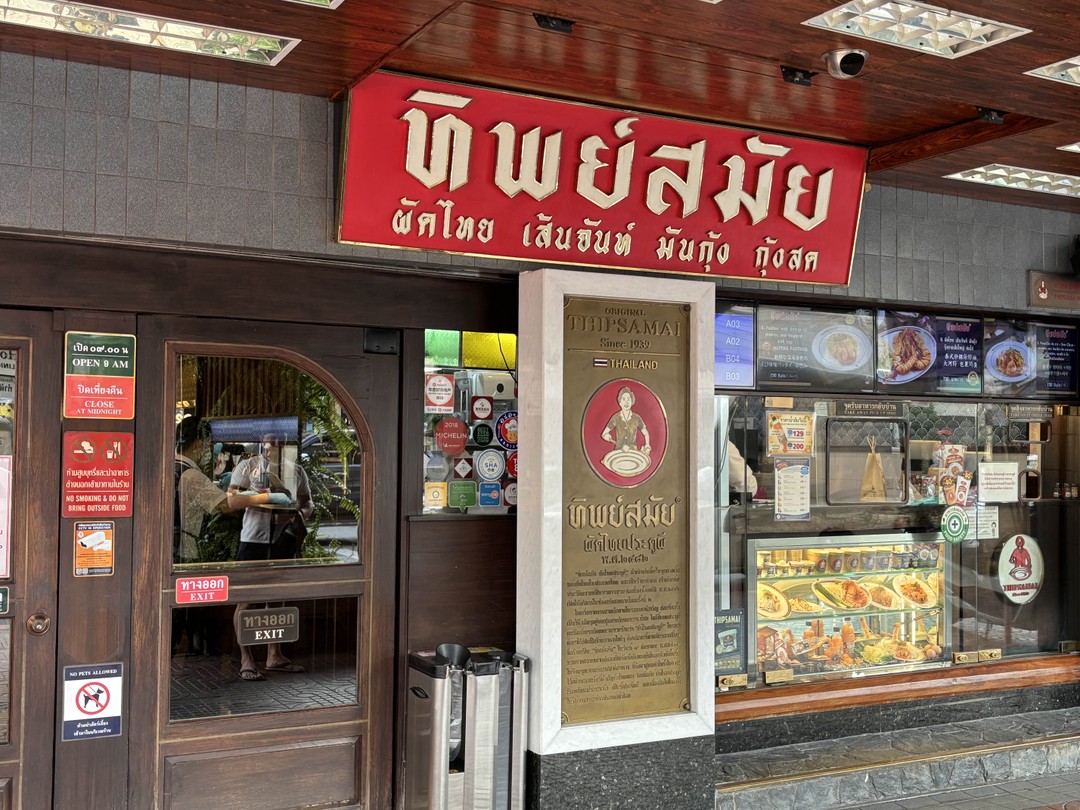 Фото путешественника — 3