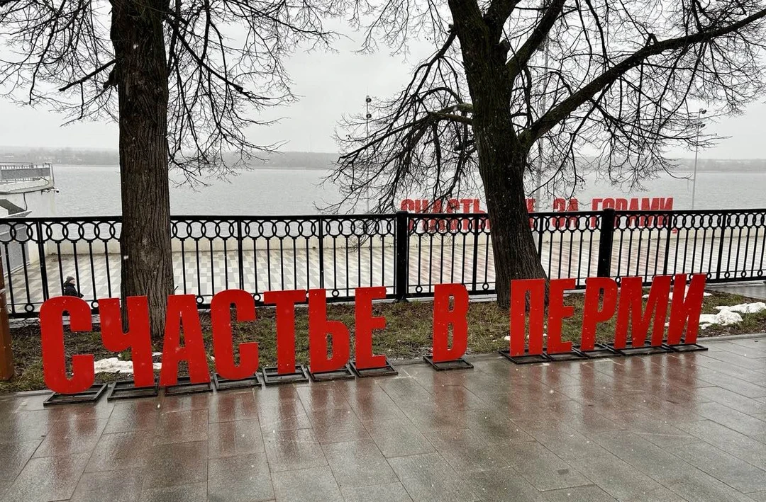 Отзыв о экскурсии "По Перми с ветерком" — фото 2