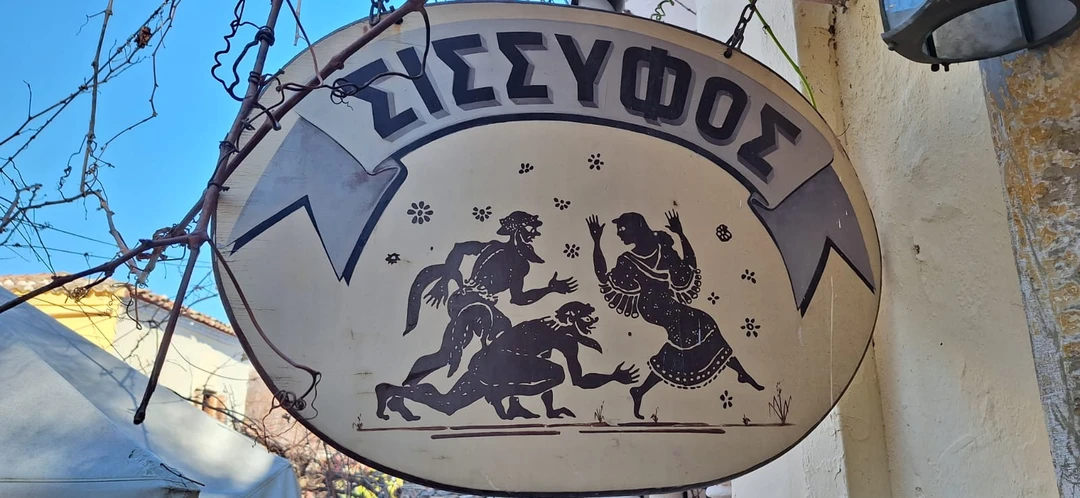 Отзыв о экскурсии "2 в 1: Афинский Акрополь и Старый город" — фото 3