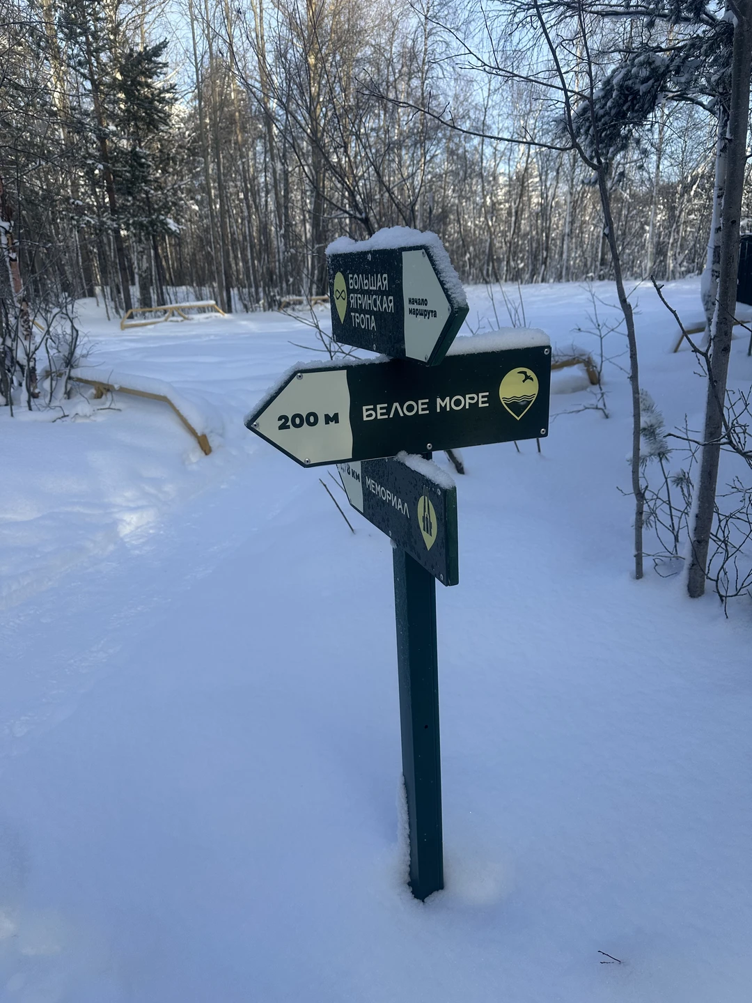 Фото путешественника — 2