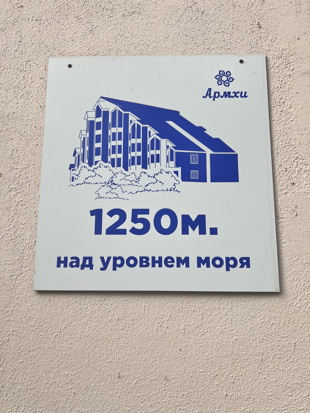 Отзыв о экскурсии "Неделя в окружении гор: башни Ингушетии, тёплая атмосфера Грузии и уют Владикавказа" — фото 3 Отзыв о экскурсии "Неделя в окружении гор: башни Ингушетии, тёплая атмосфера Грузии и уют Владикавказа" — фото 3