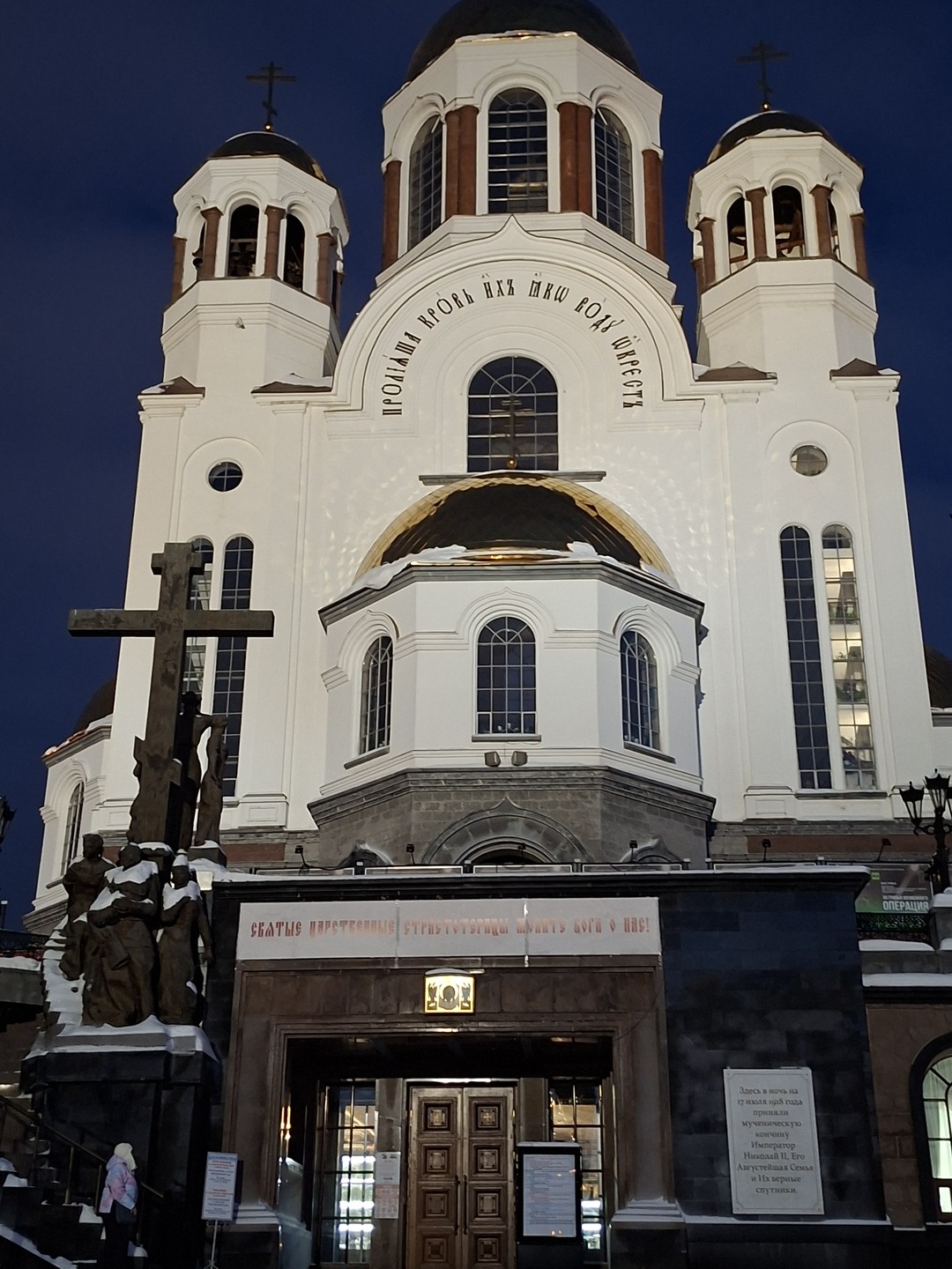 Отзыв о экскурсии "Самое интересное в Екатеринбурге" — фото 7