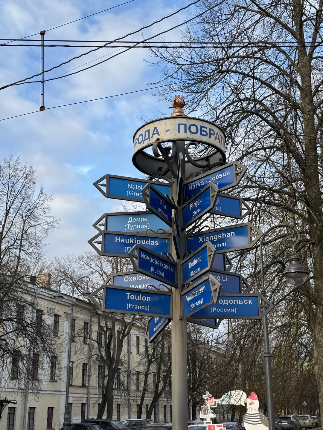 Отзыв о экскурсии "Квест-экскурсия по Кронштадту «Почувствуй себя моряком!»" — фото 4