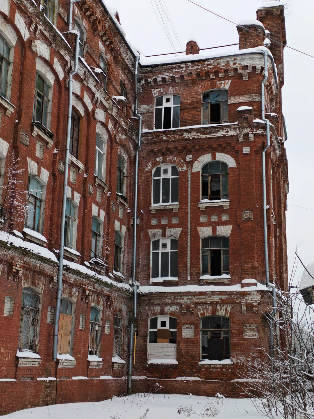 Отзыв о экскурсии "Морозовский городок. Сказки, которых не было" — фото 8