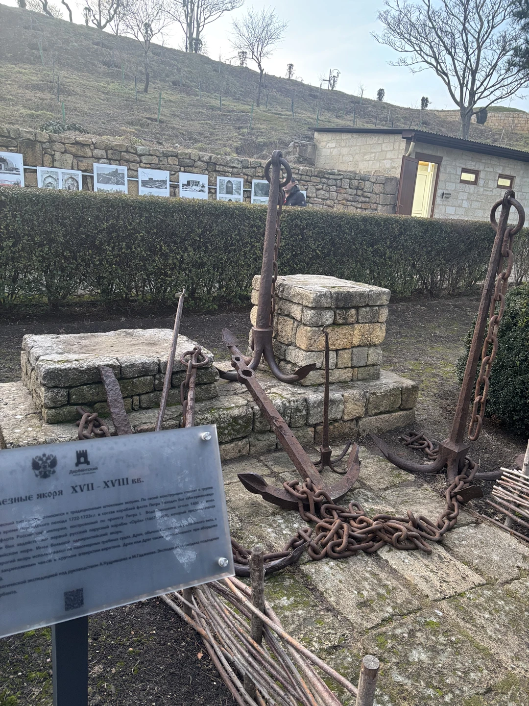 Фото путешественника — 4