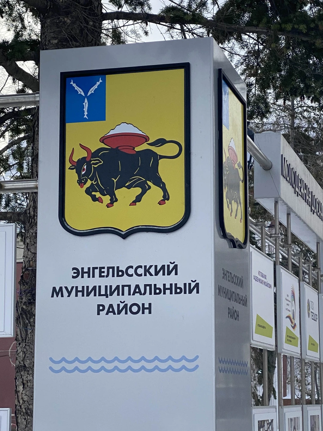 Отзыв о экскурсии "Энгельс, который вас удивит" — фото 1