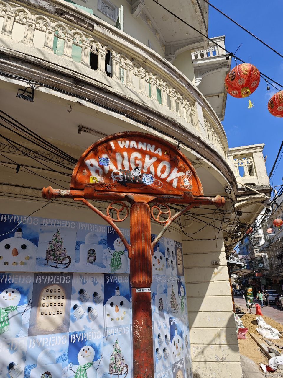 Отзыв о экскурсии "Большая прогулка по историческим общинам Бангкока" — фото 8