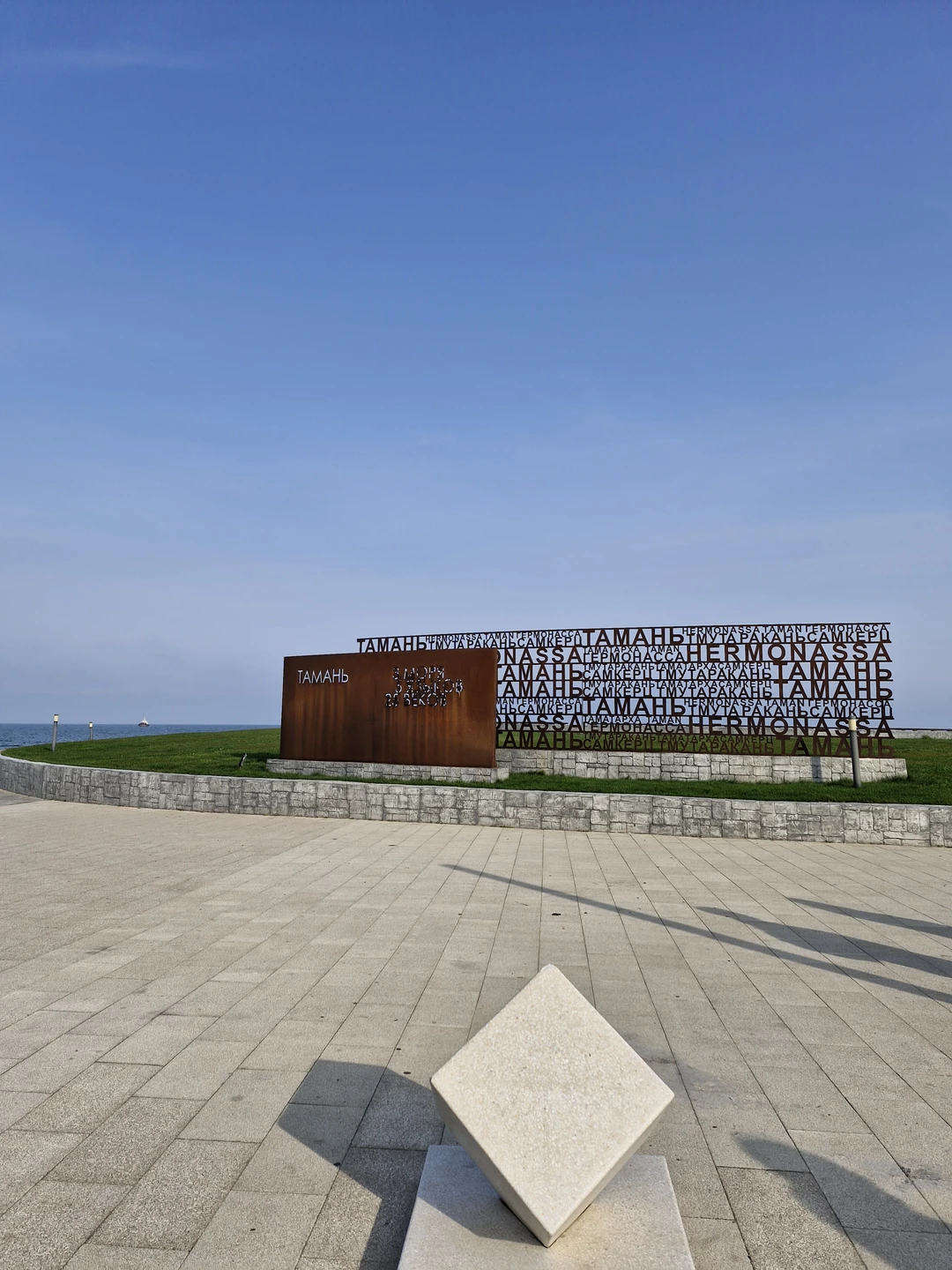 Фото путешественника — 4