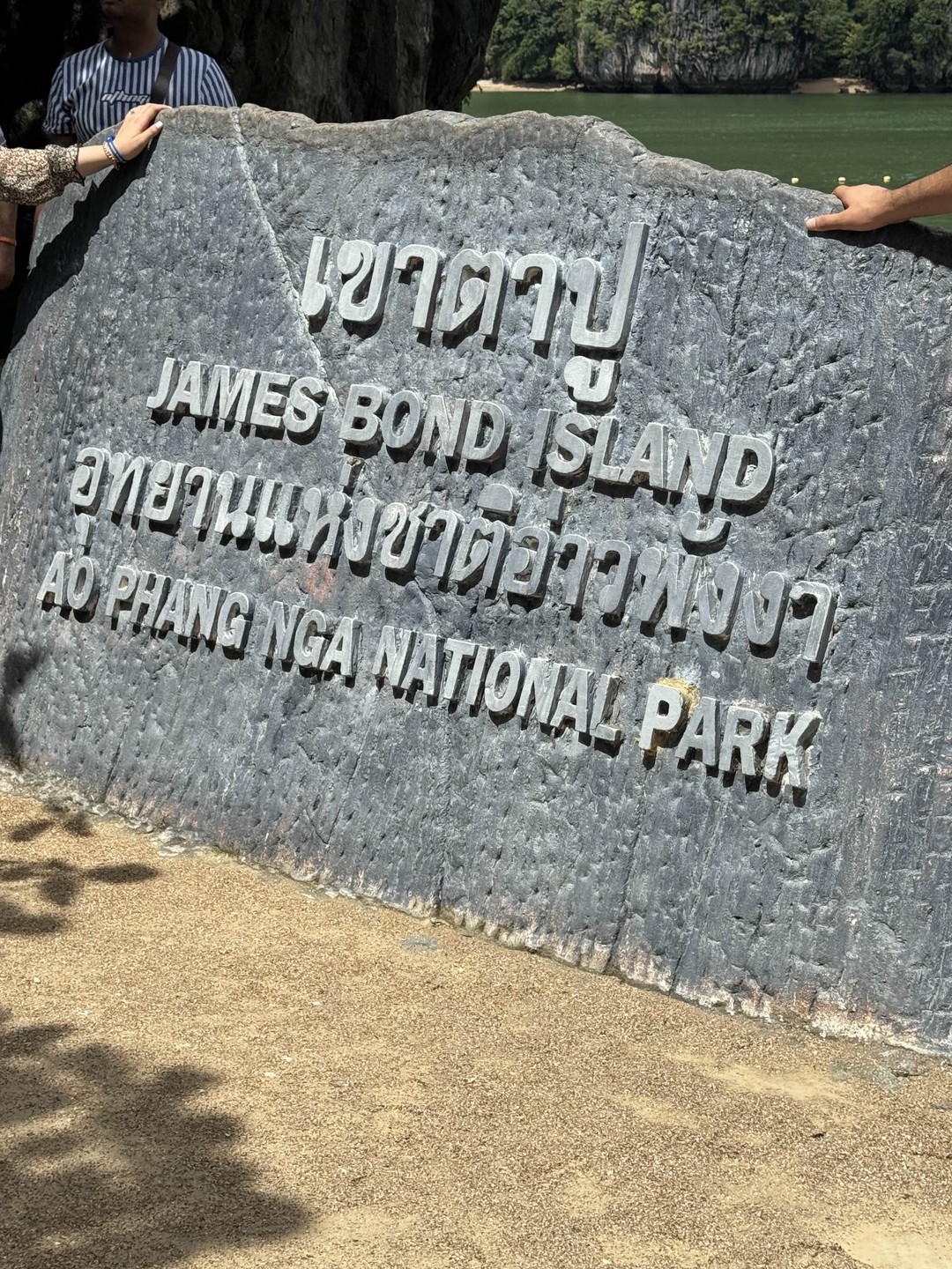 Отзыв о экскурсии "К острову Джеймса Бонда — на скоростной лодке" — фото 4