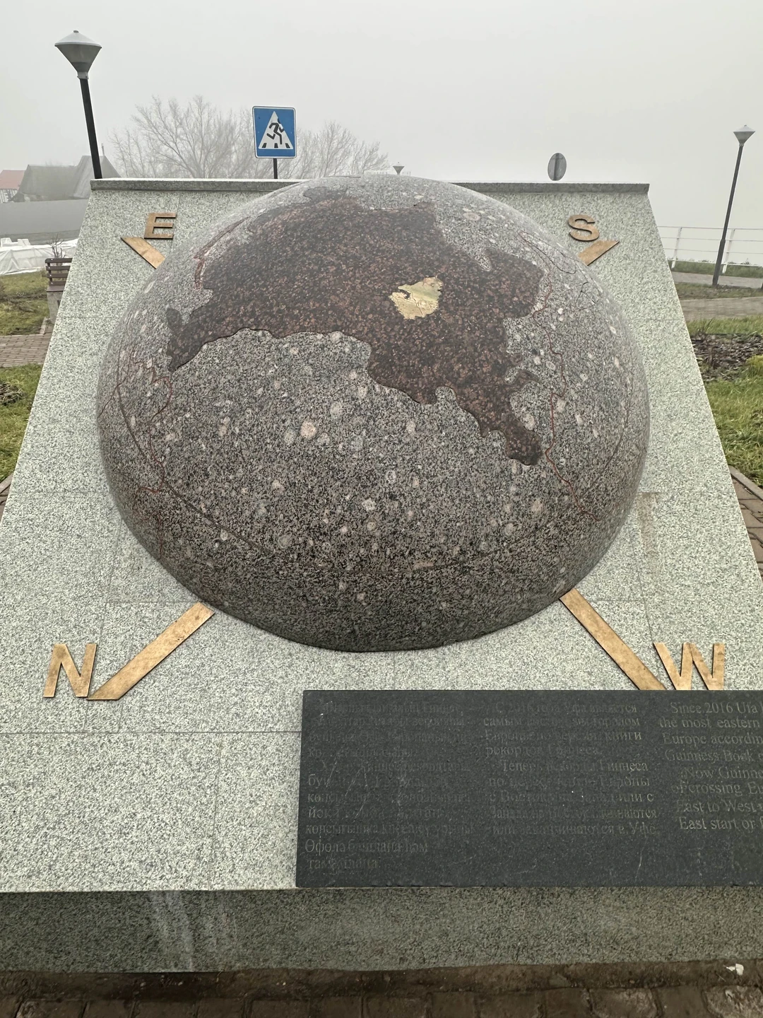 Отзыв о экскурсии "Влюбиться в Уфу за 4 часа!" — фото 6