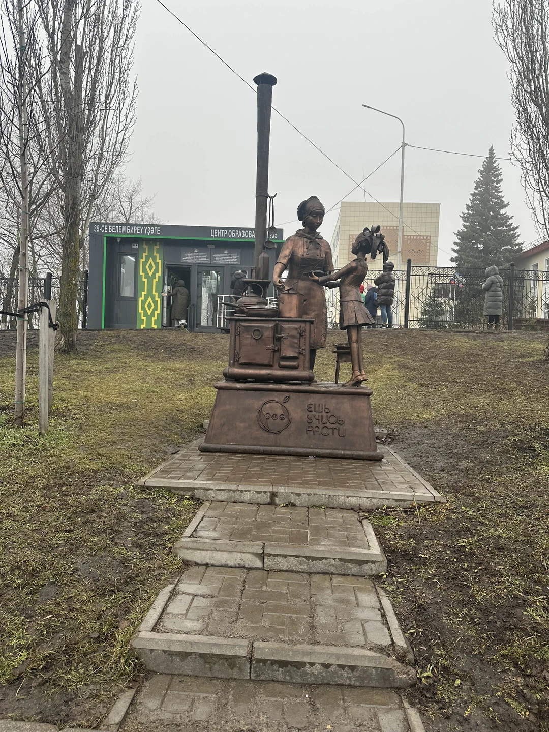 Отзыв о экскурсии "Влюбиться в Уфу за 4 часа!" — фото 2