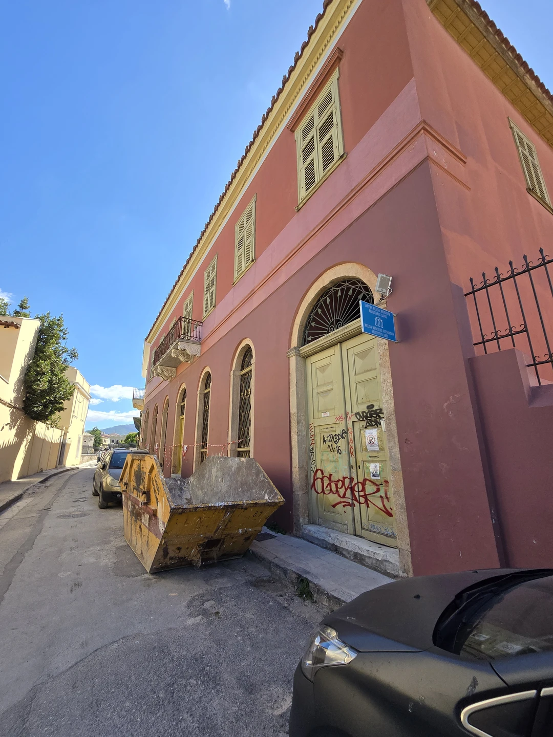 Отзыв о экскурсии "Афины — город вечной красоты и свободы" — фото 2