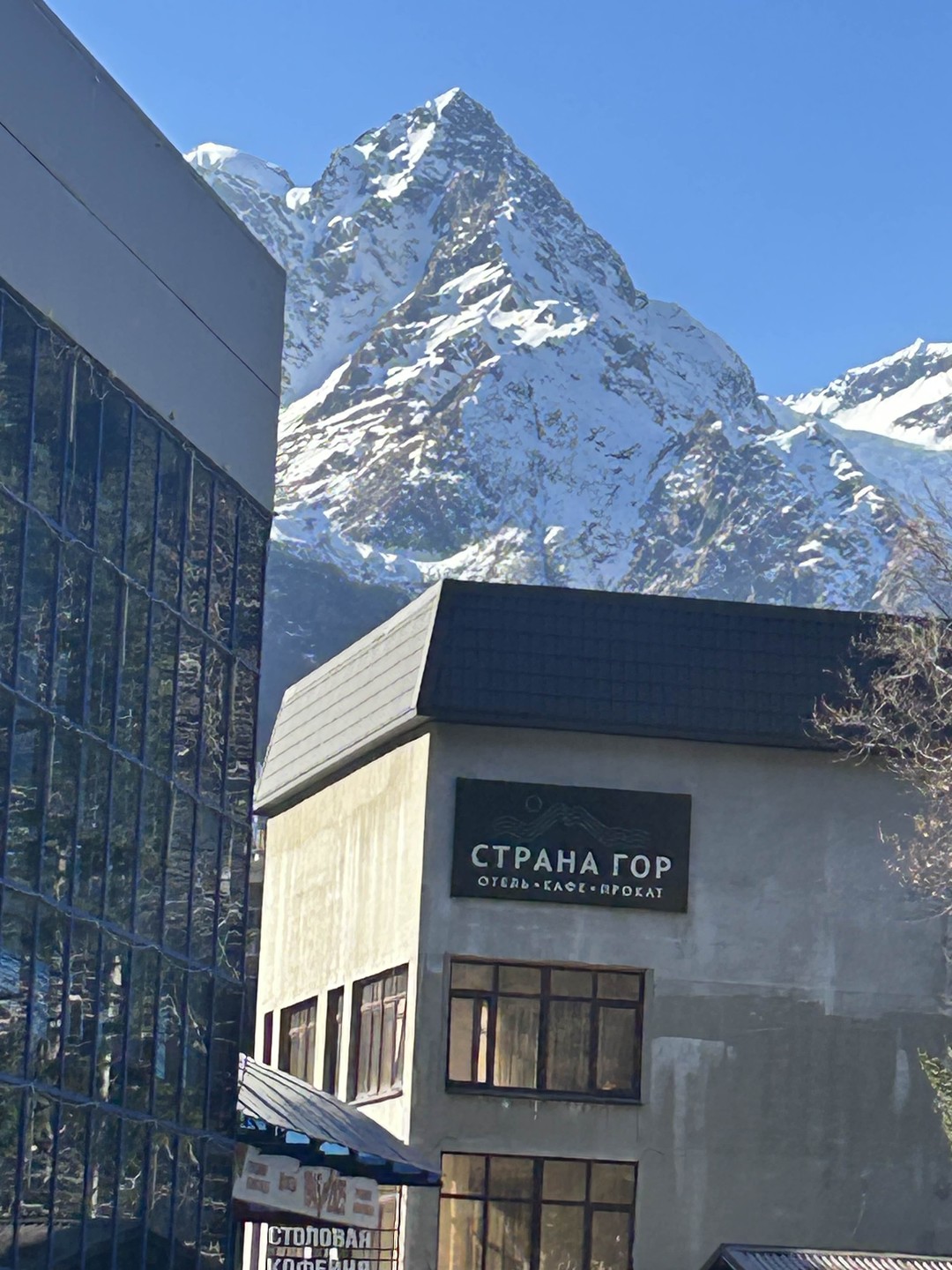 Отзыв о экскурсии "Автопутешествие на Домбай в мини-группе из Пятигорска" — фото 5