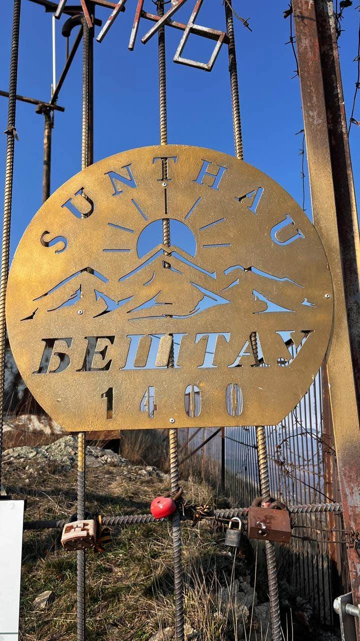 Отзыв о экскурсии "Пятигорские пейзажи: фотосессия на горе Бештау (из Ессентуков)" — фото 6