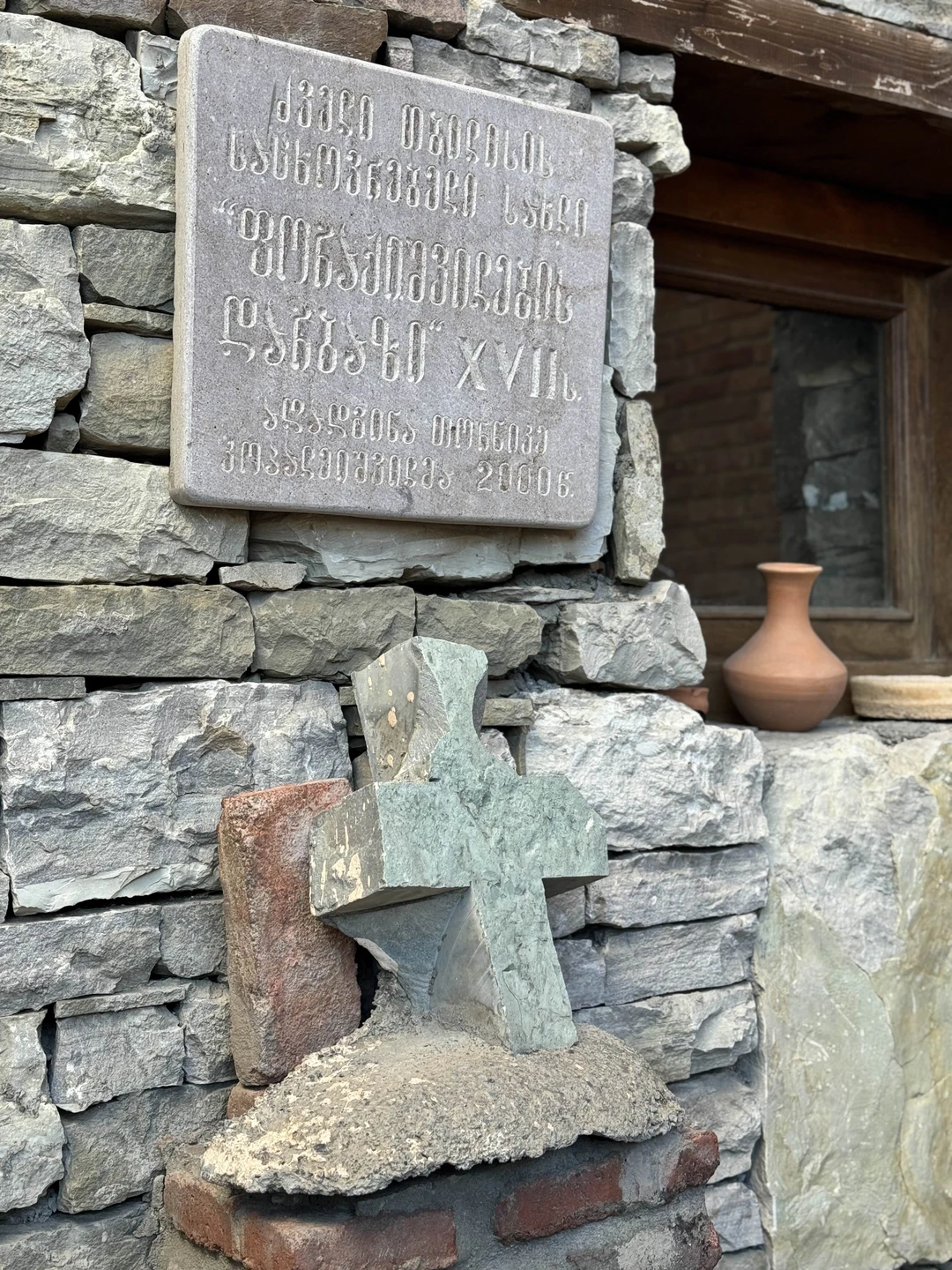 Фото путешественника — 2