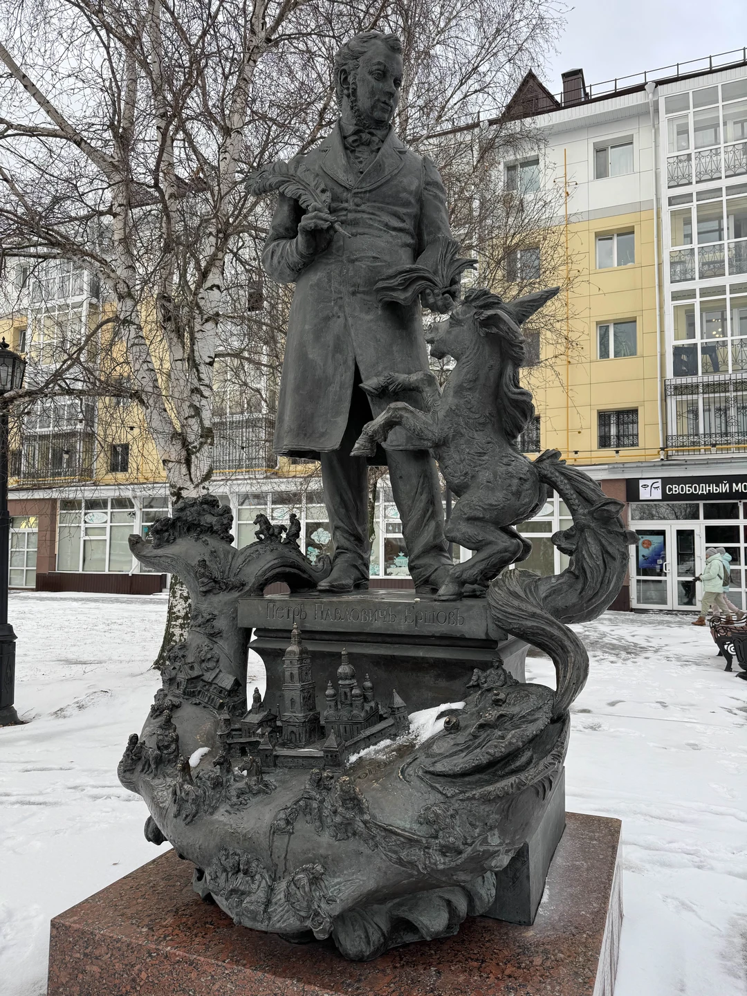 Отзыв о экскурсии "Тобольск — отец городов сибирских" — фото 1