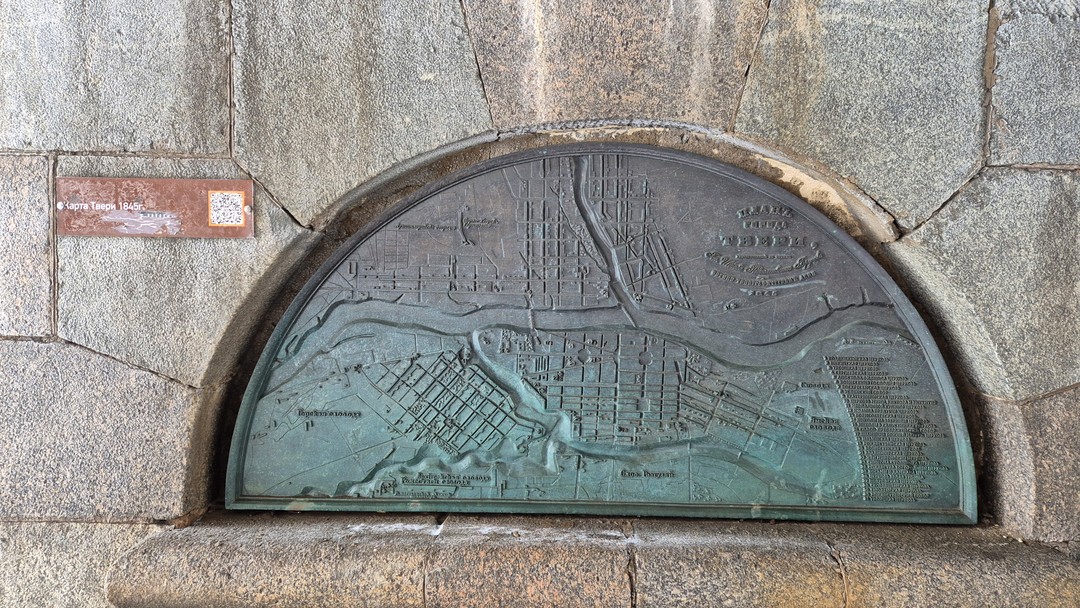 Отзыв о экскурсии "Тверь: знакомство с городом (в группе)" — фото 7