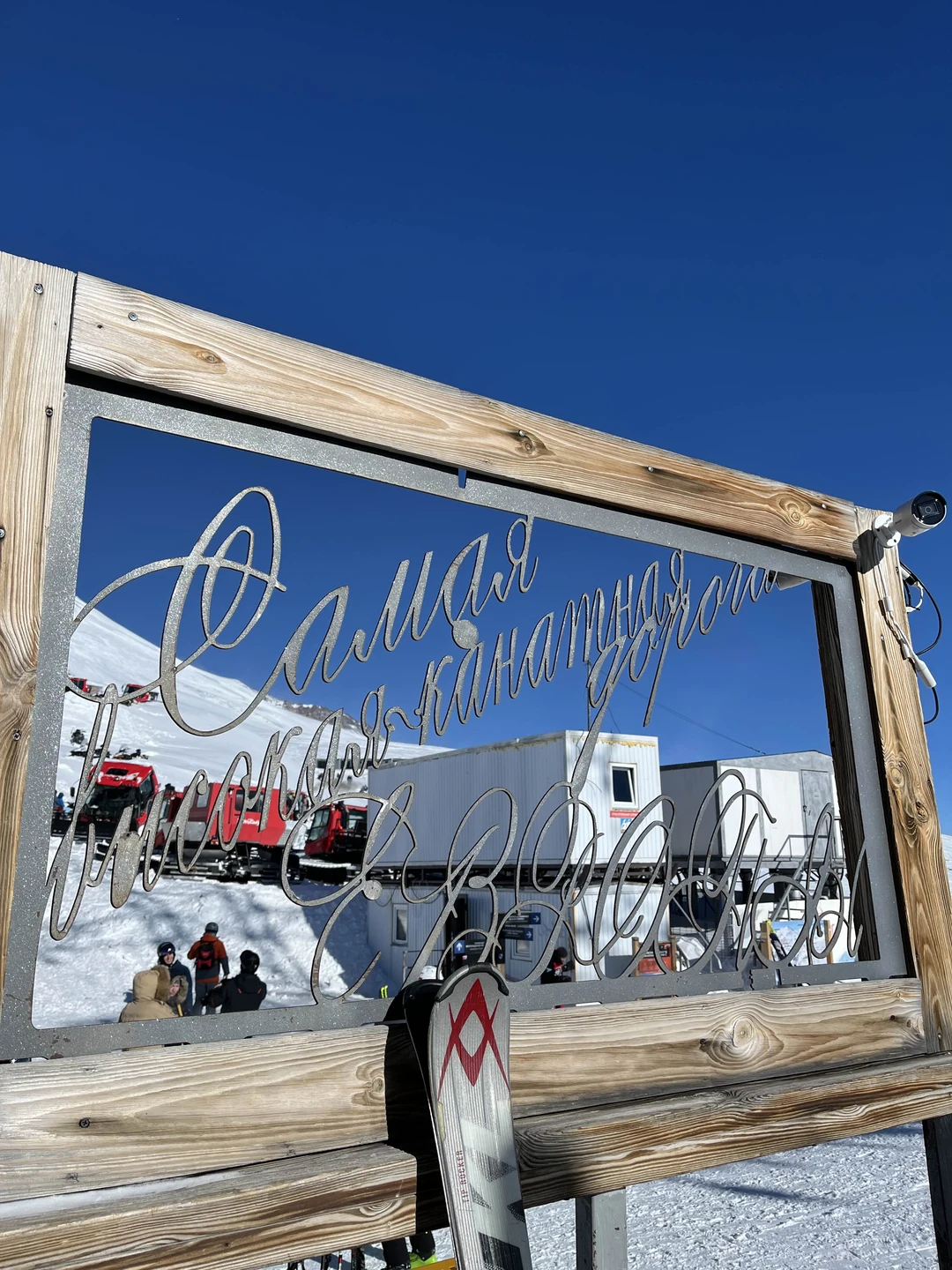 Фото путешественника — 8