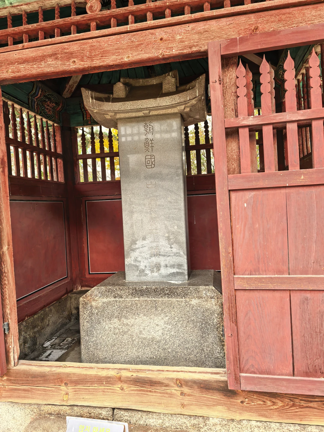 Отзыв о экскурсии "Гангнам вчера и сегодня" — фото 2