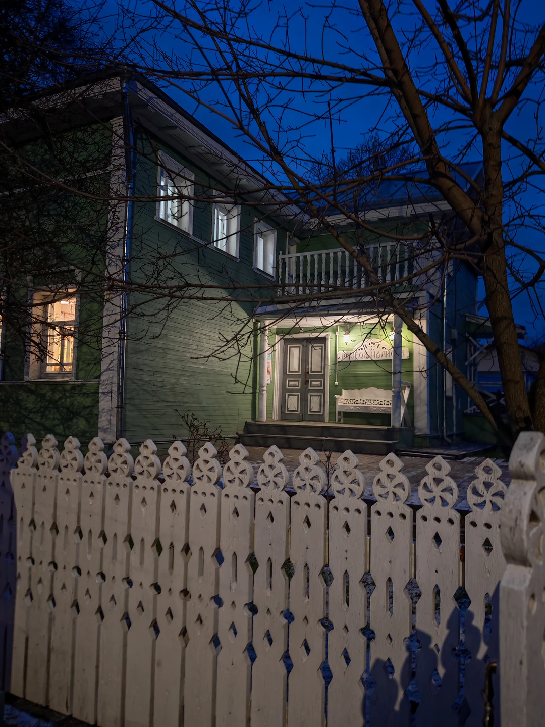 Фото путешественника — 4