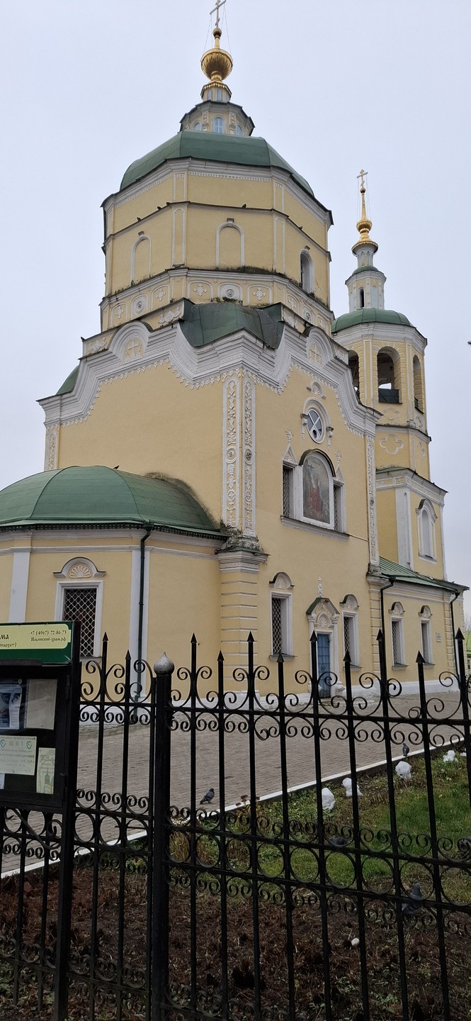 Отзыв о экскурсии "Добро пожаловать в Серпухов!" — фото 1