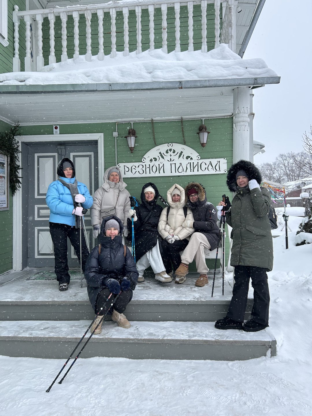 Фото путешественника — 2