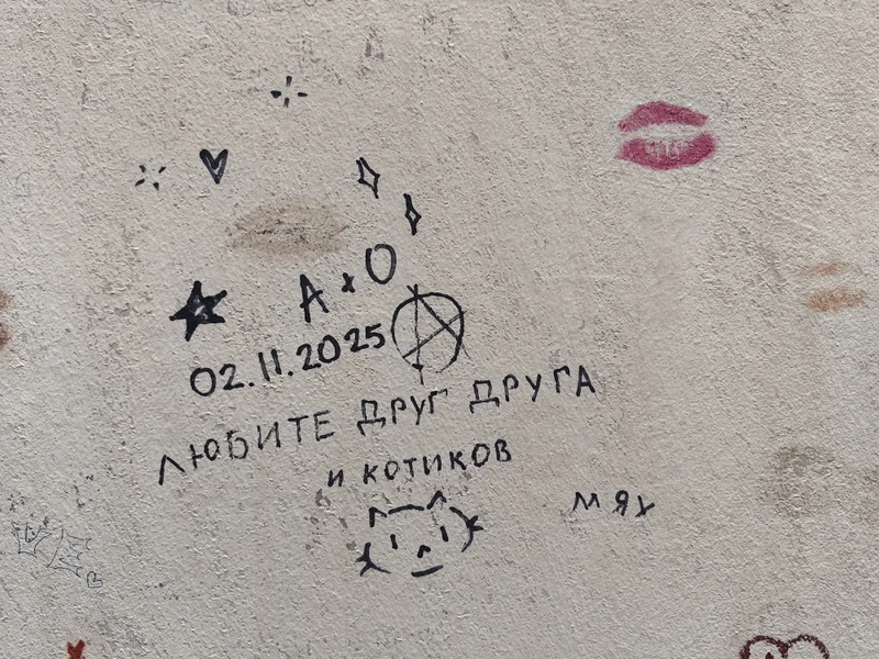 Фото путешественника — 8