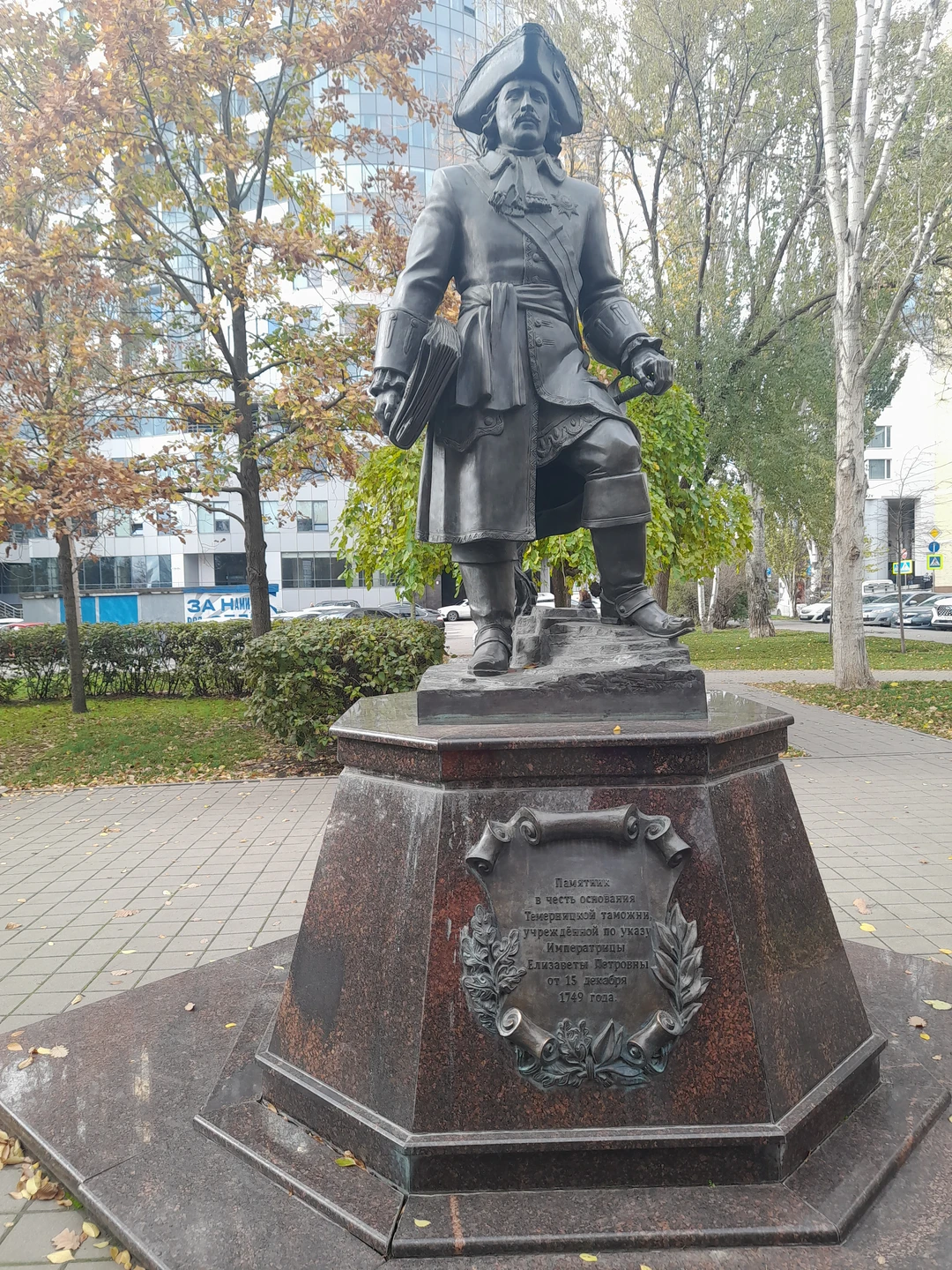 Отзыв о экскурсии "Вдоль Дона — к побережью Азовского моря" — фото 1