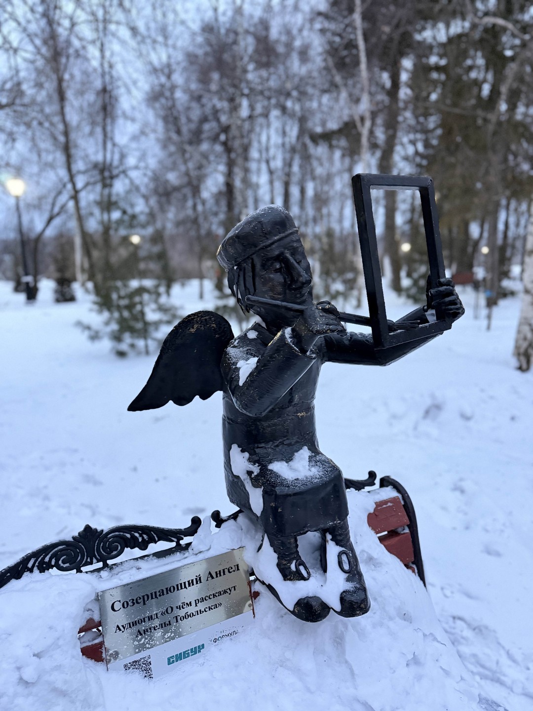 Фото путешественника — 4