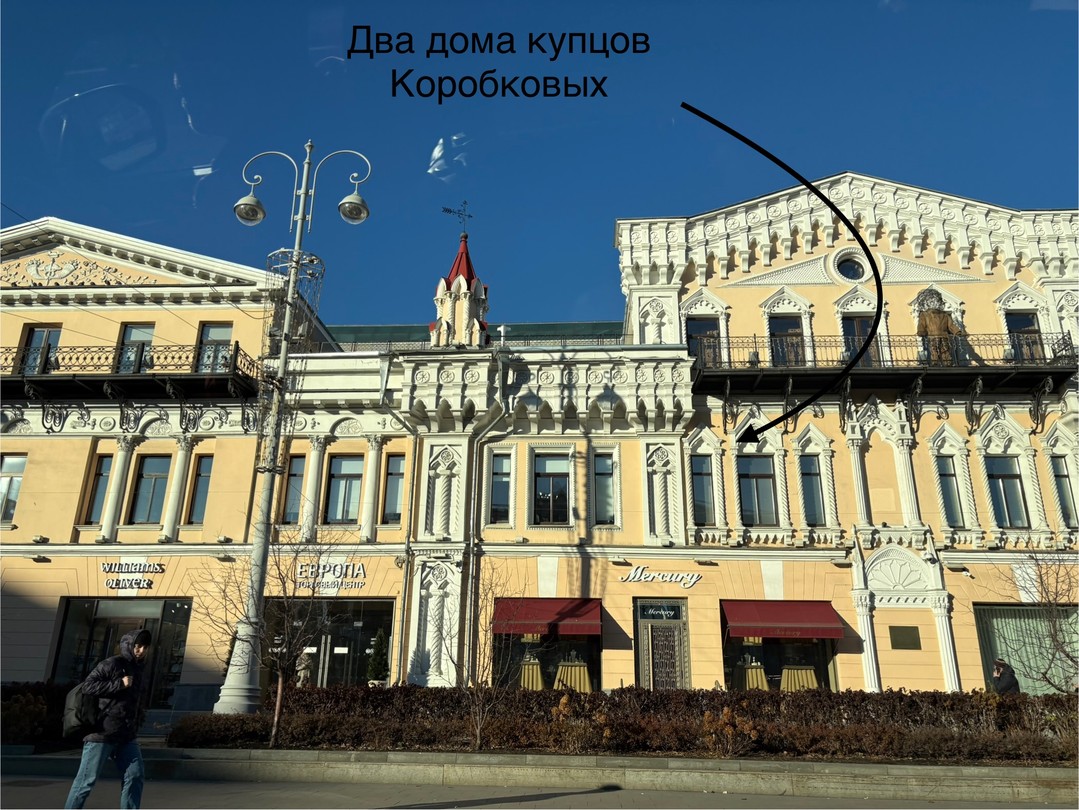 Отзыв о экскурсии "Комфортное знакомство с Екатеринбургом: 300 лет за 3 часа" — фото 5