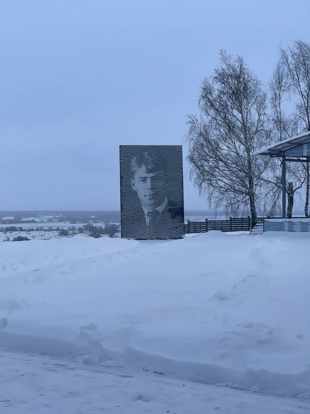 Отзыв о экскурсии "Групповой трансфер из Рязани в музей Есенина, село Пощупово и Иоанно-Богословский монастырь" — фото 1