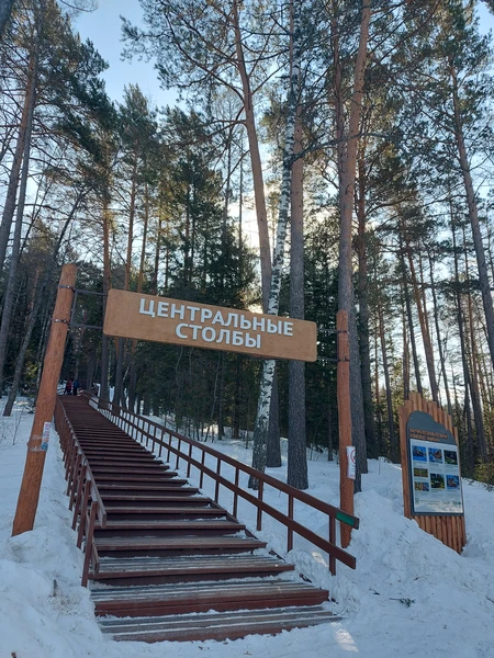 Отзыв о экскурсии "Столбы — магия Сибири" — фото 4