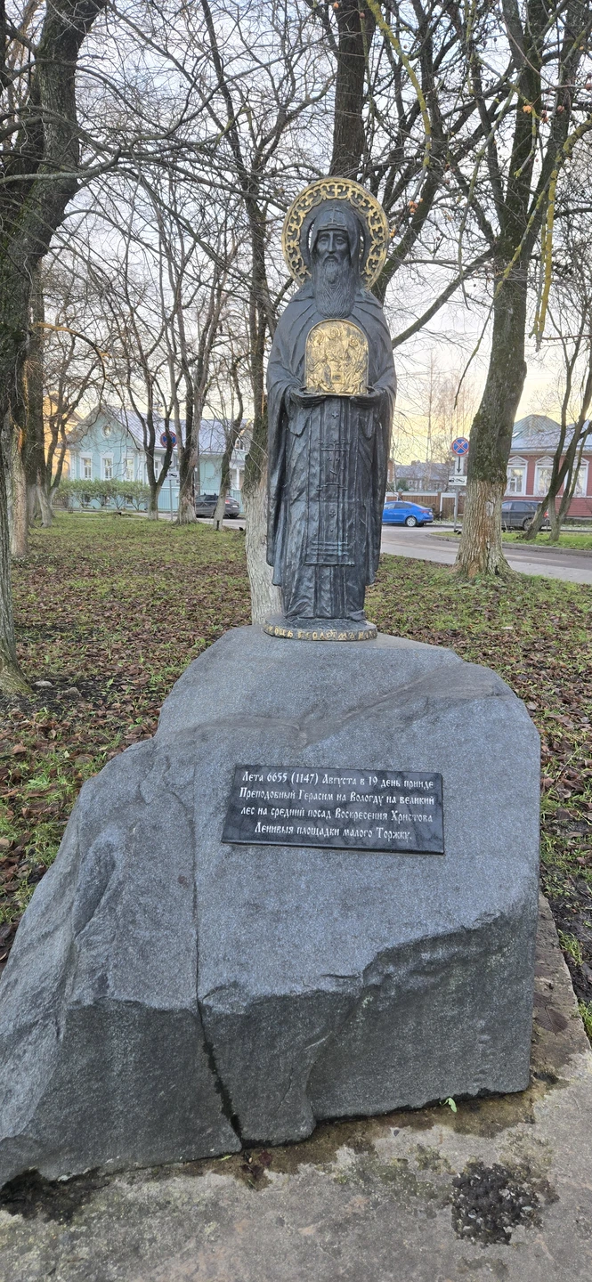 Отзыв о экскурсии "Добро пожаловать в Вологду!" — фото 8