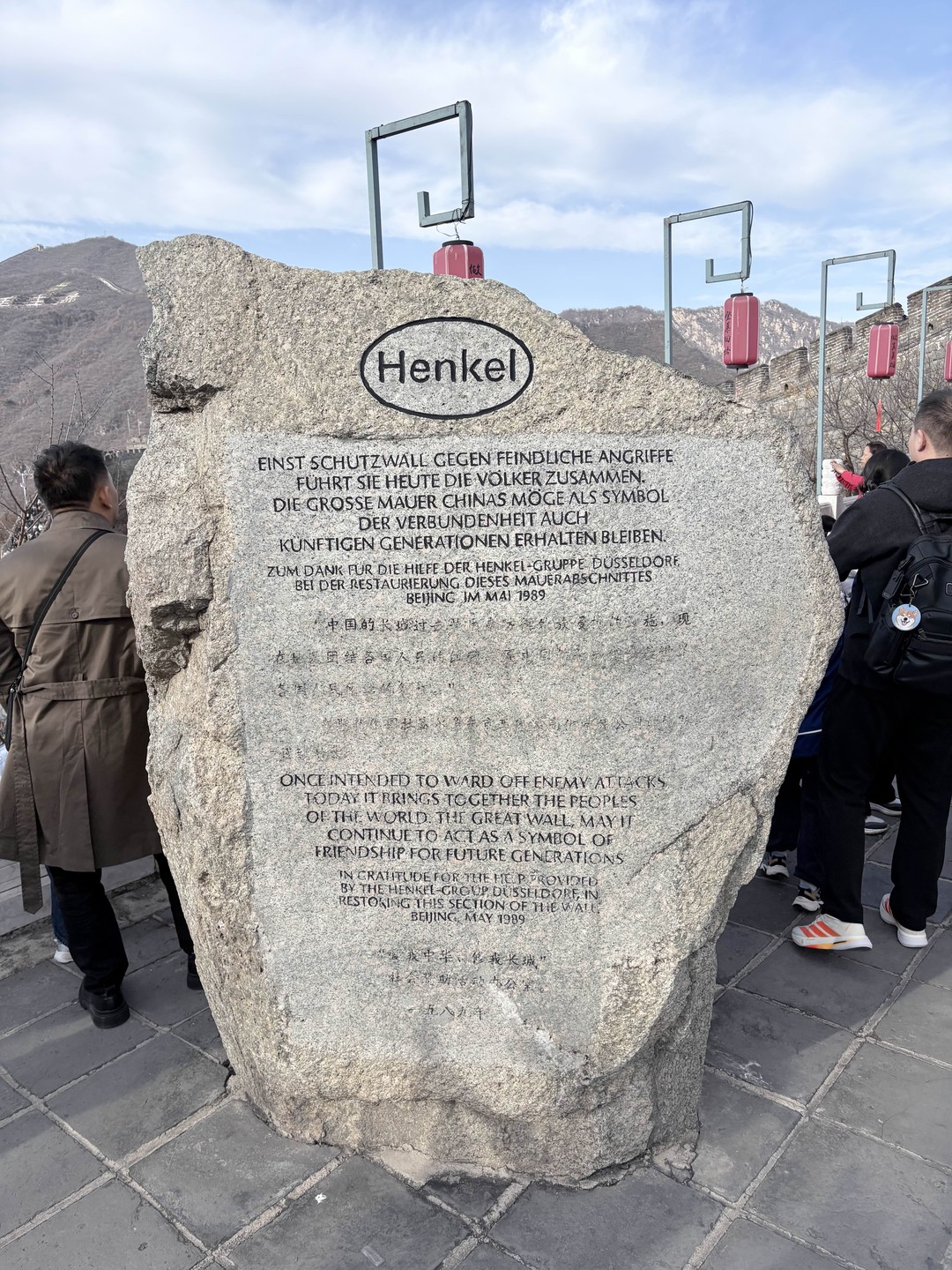 Фото путешественника — 7