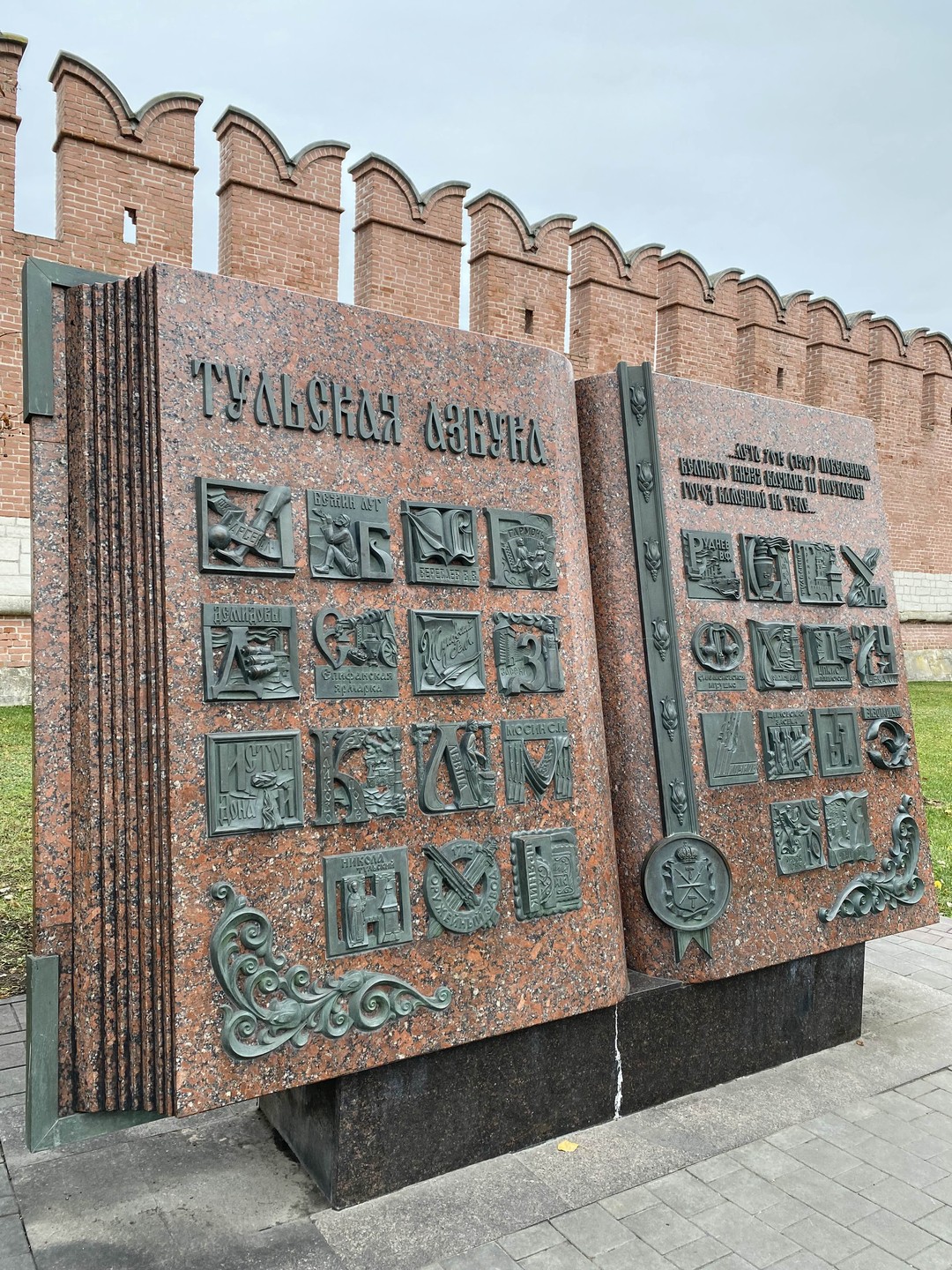 Отзыв о экскурсии "О Туле — с интересом и любовью!" — фото 2