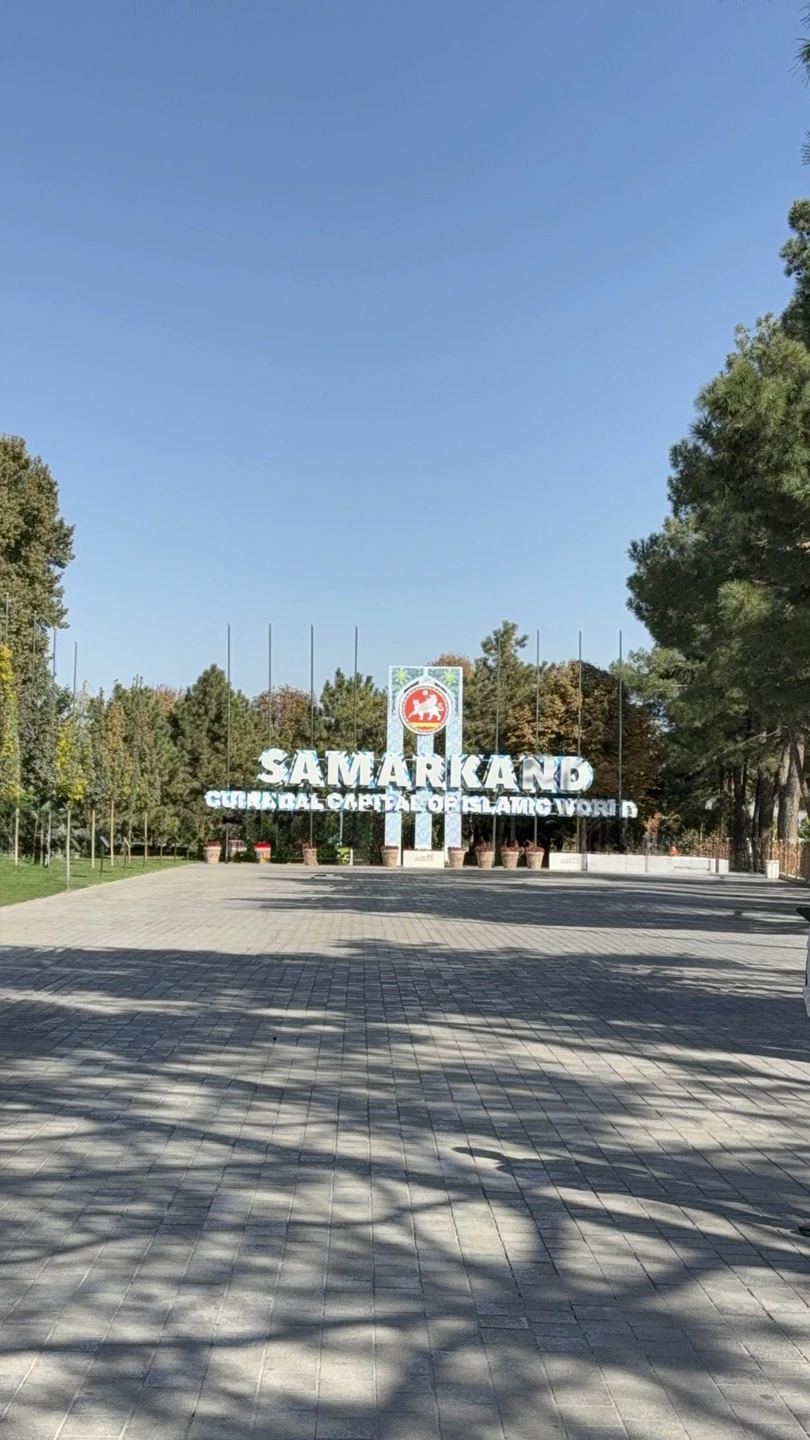 Отзывы об экскурсиях в Самарканде