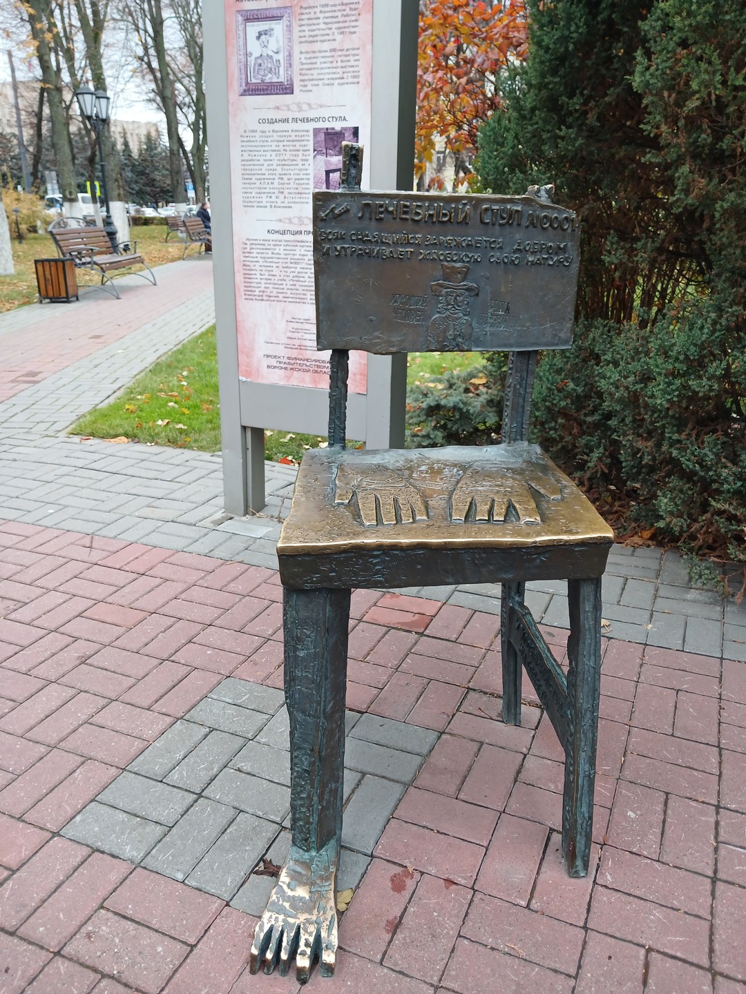 Фото путешественника — 8