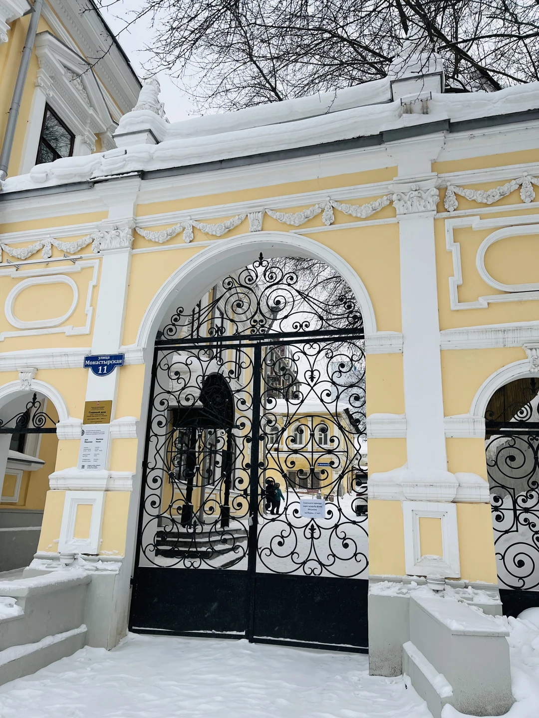 Отзыв о экскурсии "Добро пожаловать в Пермь!" — фото 3