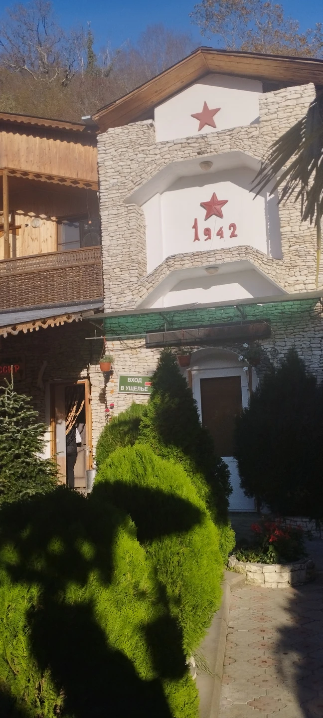 Отзыв о экскурсии "Релакс-поездка к природному спа — из Сухума" — фото 5