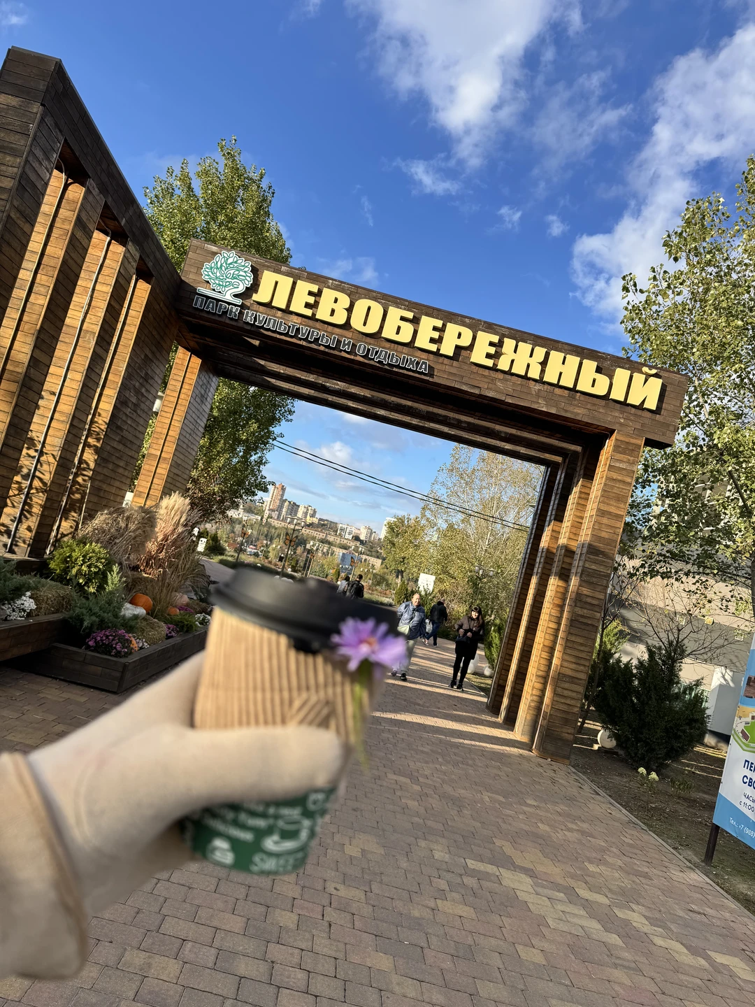 Фото путешественника — 3