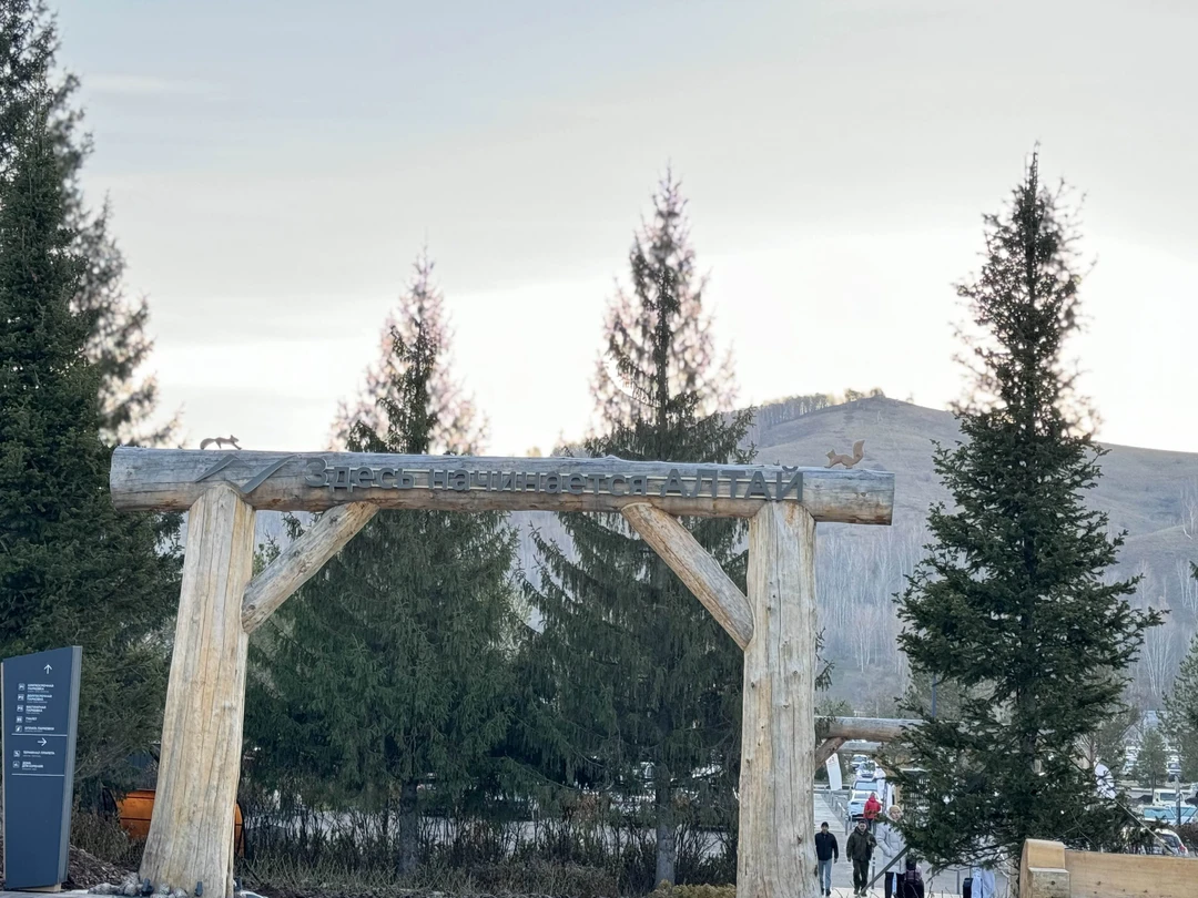 Отзыв о экскурсии "Трансфер «Аэропорт — Манжерок»" — фото 3