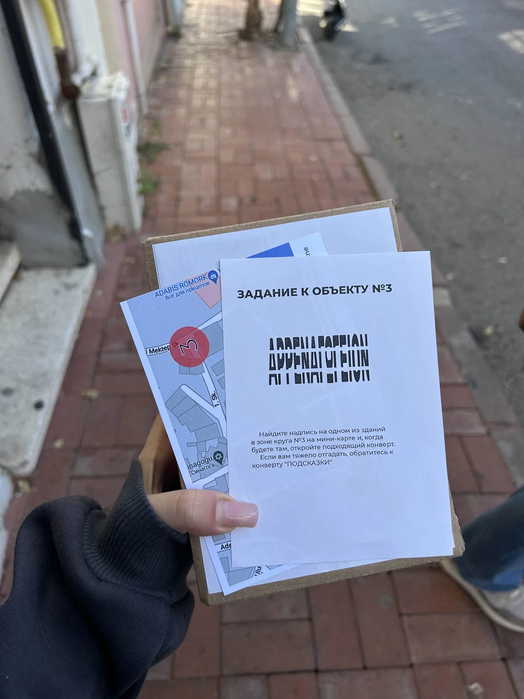 Отзыв о экскурсии "Квест-игра по острову Хейбелиада" — фото 3