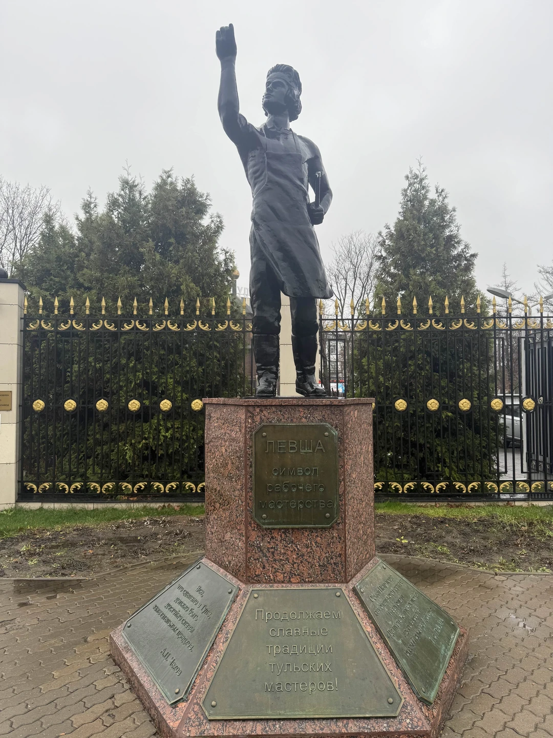 Отзыв о экскурсии "Все грани Тулы за три часа" — фото 3