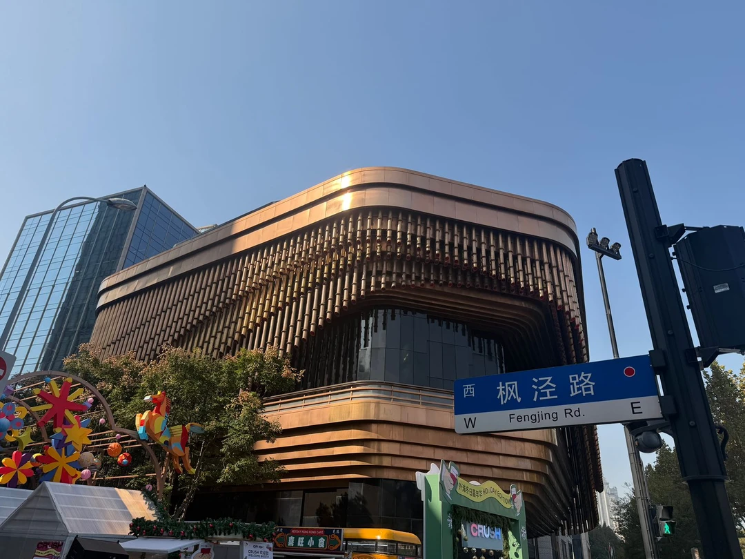 Отзыв о экскурсии "Архитектурная прогулка по Шанхаю — с профи" — фото 3