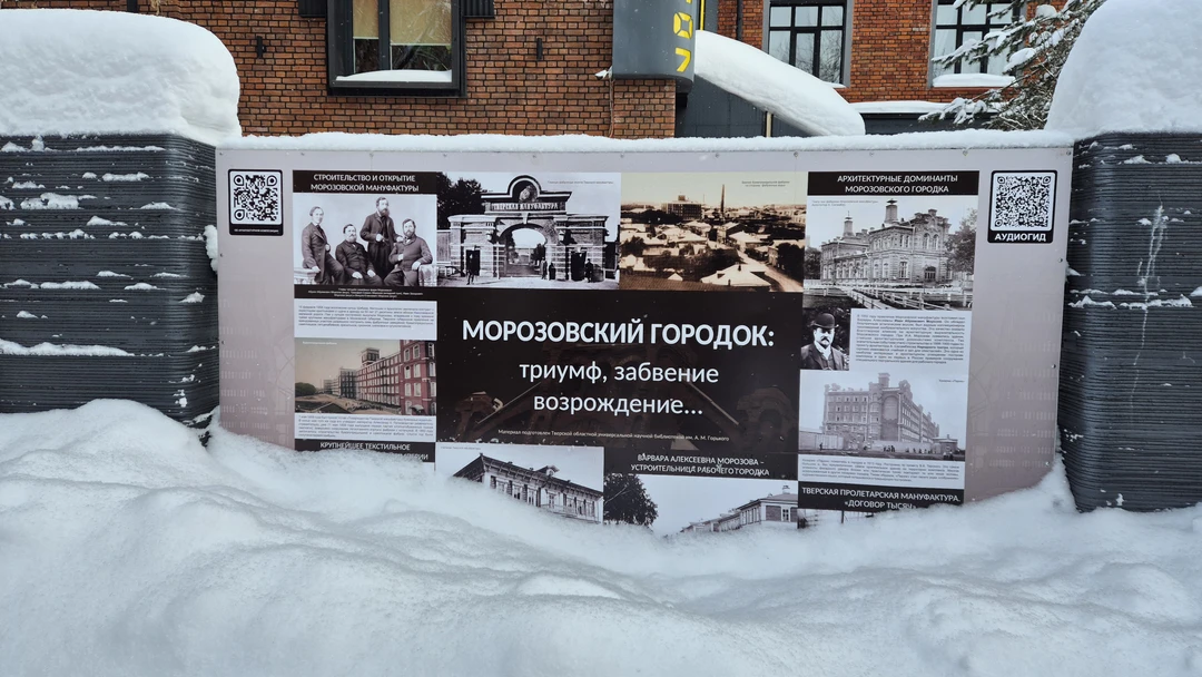 Фото путешественника — 8