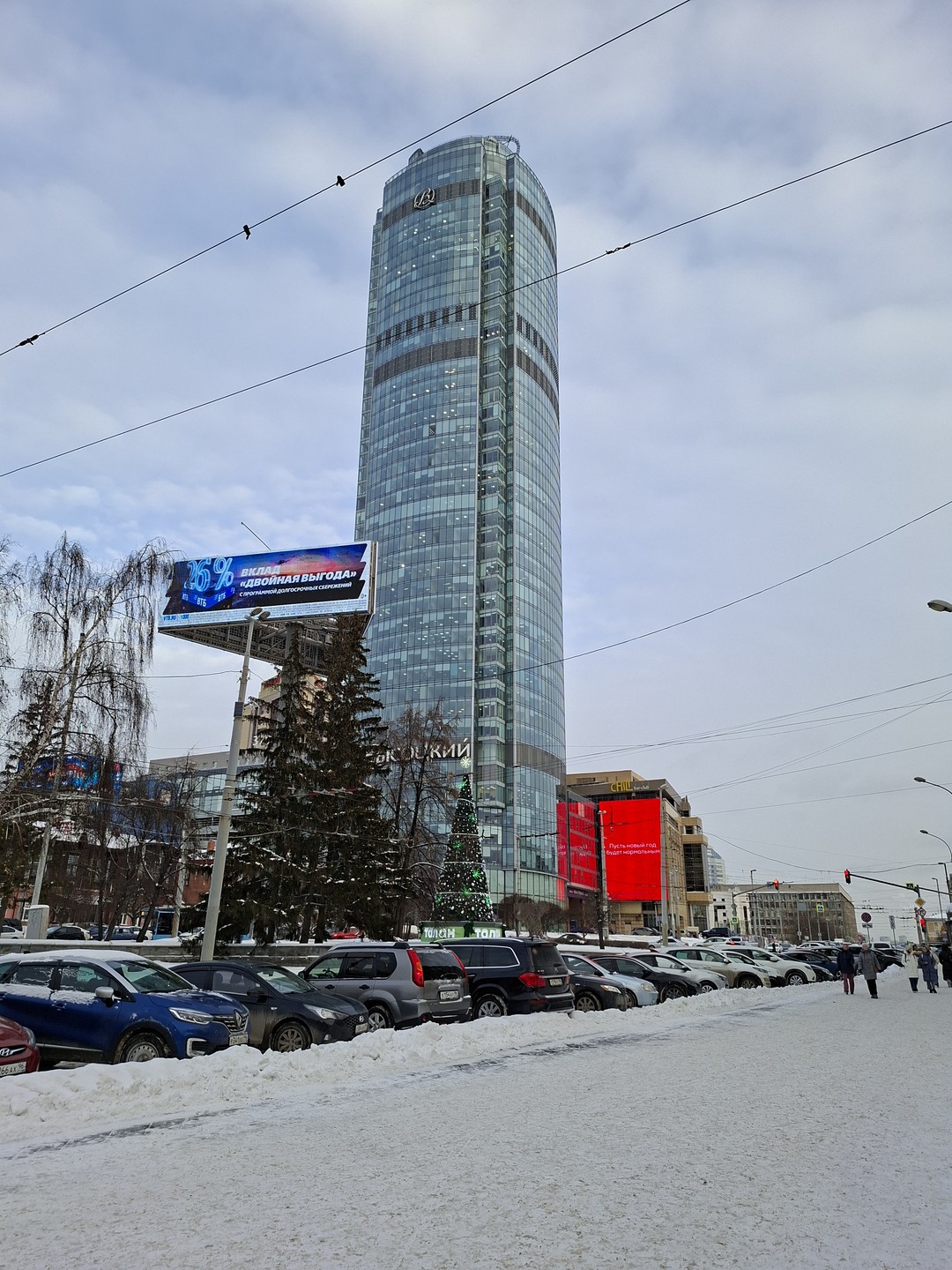 Отзыв о экскурсии "Самое интересное в Екатеринбурге" — фото 1