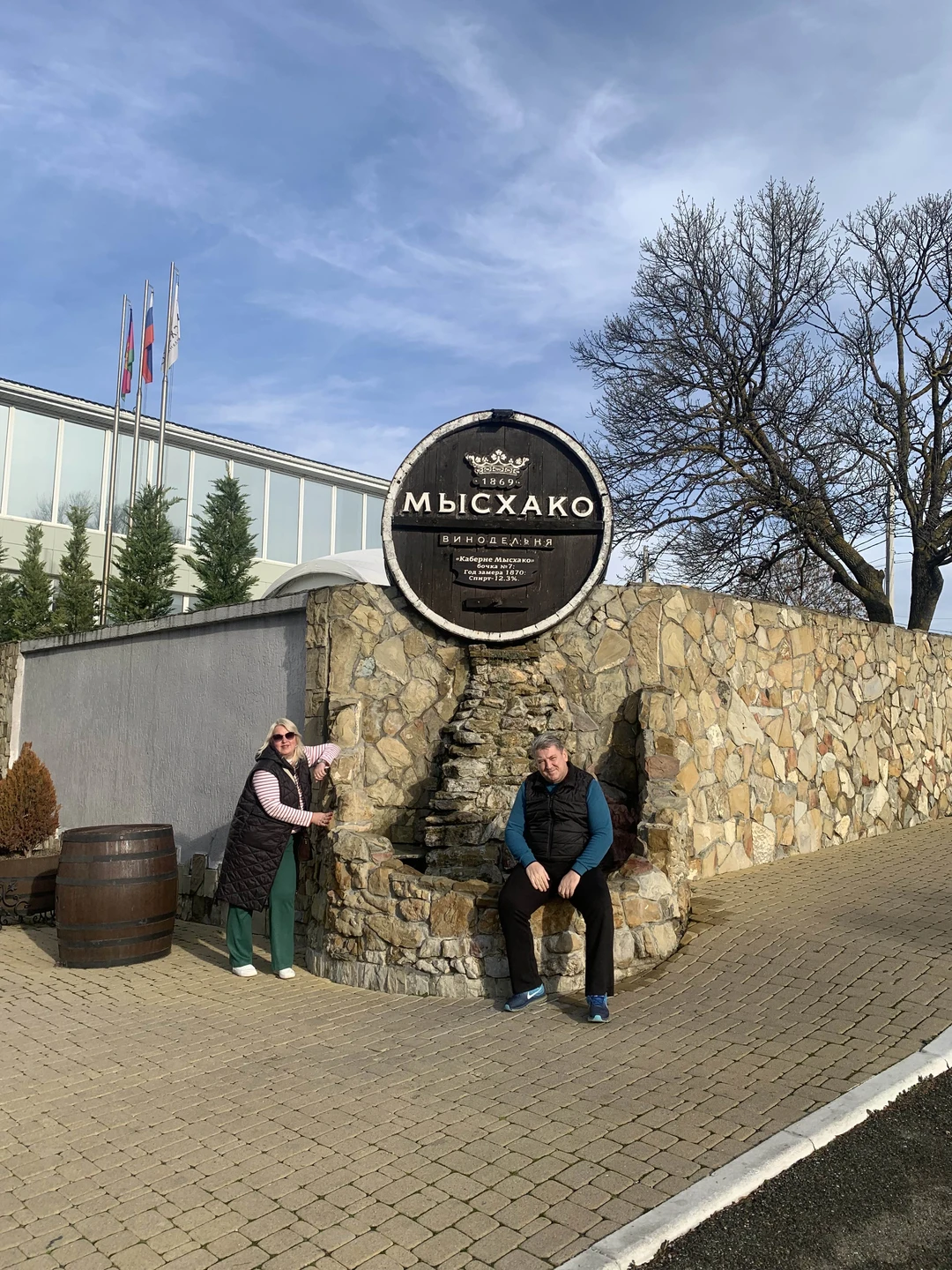 Фото путешественника — 4